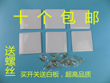 加厚86型空白面板 白盖板 暗盒白板线盒盖板开关白板 家用工程款