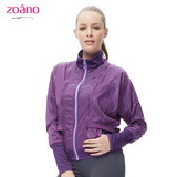 现货专柜正品ZOANO佐纳跑步外套跑步系列立领薄款保暖女运动风衣