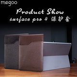 Megoo surface pro4 保护套 微软平板电脑内胆包 真皮套支持PRO3