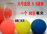 童年回忆儿童玩具球3Ccm4cm5.5夜光橡胶实心弹力球 实心球跳跳球