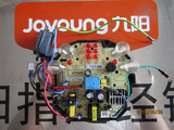 九阳豆浆机配件DJ15B-C211SG主板电源板显示板灯板线路板综合板