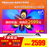 Hisense/海信 LED43EC520UA 43吋4K智能平板液晶电视机WIFI网络