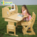 盛世木歌儿童学习课桌椅套装儿童书桌可升降实木学习桌学生桌书桌