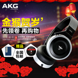 AKG/爱科技 K67专业发烧便携HIF耳机头戴式DJ监听耳机 低音K450