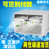 志高窗式空调 窗机空调单冷冷暖窗口式一体移动空调免安装大1匹1P