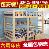 特价实木子母床多功能书桌床儿童床上下双层床高低床母子床包邮