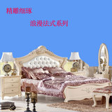 生产销售 法式实木床 玫瑰手工艺术雕花卧室家具  软包工艺床