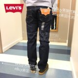 【eBuy美国代购】Levi's李维斯501男士经典直筒牛仔裤休闲裤 直邮