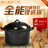 平底砂锅韩式陶瓷煮粥炖锅养生锅耐高温明火家用传统炖肉大小砂锅