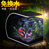 玻璃迷你缸造景生态观赏鱼缸 超白鱼缸水族箱小型创意金鱼缸包邮