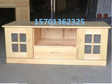 北京包邮松木电视柜 实木柜 电视柜1.2米实木电视柜 1.5电视柜