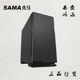 SAMA/先马 黑洞 台式电脑静音机箱 防尘简约游戏机箱自带三个风扇