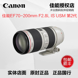 canon佳能70-200 2代光学防抖长焦镜头F2.8光圈原装正品顺丰包邮