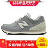 New Balance/NB 男鞋女鞋复古跑步鞋ML574VBU/VFO/VNR/VLG