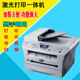 兄弟7420 7820二手激光一体机打印机复印机扫描传真多功能一体机