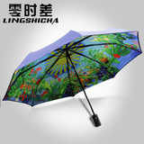 零时差雨伞 龙猫三折自动双层创意礼品伞 动漫伞童趣油画伞
