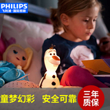 飞利浦儿童灯LED便携卧室床头灯迪士尼冰雪奇缘雪宝欧拉夫小夜灯