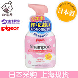 日本产进口贝亲婴幼儿童弱酸性洗发水宝宝洗发露洗护香波上海现货