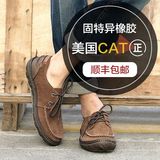 美国CAT男鞋正品卡特夏款牛皮低帮休闲系带豆豆男鞋 /P715861