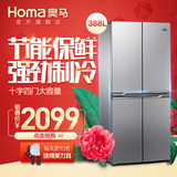 Homa/奥马 BCD-388DK四门式电冰箱家用双门对开门多门式冰箱