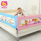 棒棒猪床围栏防夹手床护栏薄床垫款婴儿床围挡大床挡板1.8米护栏