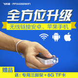飞利浦迷你投影仪 微型 便携  手机投影机 无线高清PPX4350 wifi