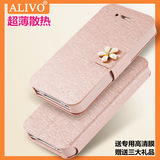 ALIVO iphone4s手机壳 苹果4s翻盖皮套 iphone4手机套保护套外壳
