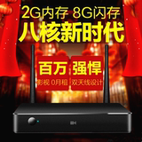 KAIBOER/开博尔M8八核4K网络播放器 3D蓝光高清网络机顶盒电视盒