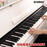 Yamaha/雅马哈电钢琴YDP-S51电子钢琴88键重锤数码智能立式电钢琴