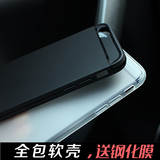 iphone6plus全包边硅胶手机壳苹果5.5纯黑色磨砂5S软壳保护套6s壳