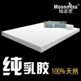 诺思乳胶床垫纯天然泰国进口乳胶5cm榻榻米床垫10cm床垫1.8米梅