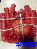 俄罗斯野生帝王蟹大螃蟹进口海鲜水产熟冻帝王蟹一只7.5-8斤包邮