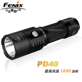 Fenix PD40 调焦短小高亮大容量26650强光手电筒中白光充电