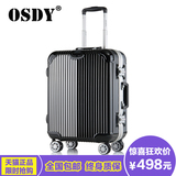 OSDY正品铝框拉杆箱20/24寸男万向轮行旅行李箱女26/29航空托运箱