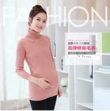韩版新款孕妇装秋冬季毛衣加厚套头中长款高弹纯色上衣打底衫高领