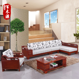 全实木沙发组合橡木转角L型中式木架布艺沙发客厅家具贵妃沙发