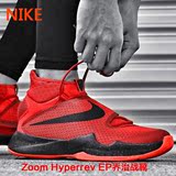 耐克男鞋 2016春Zoom Hyperrev EP乔治战靴高帮篮球鞋820227-660