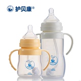 护贝康 宽口径全硅胶奶瓶 带握把吸管防撞防摔 婴儿防胀气防吐奶