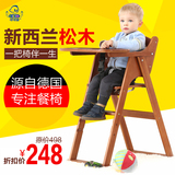 嘻嘻酷儿童餐椅实木宝宝椅小孩吃饭座椅便携婴儿餐桌椅折叠轻便款