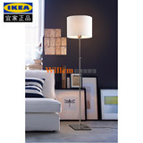 IKEA 宜家代购 阿朗 客厅卧室书房落地灯 北欧简约风格