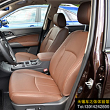 【无锡厂家直销】比亚迪S7/速锐包真皮座椅座套现场定做汽车改装