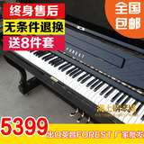 韩国进口钢琴英昌U3出口型号FOREST 雅马哈技术 99新送琴凳