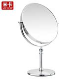 mecor米卡化妆镜台式镜双面美容梳妆镜珠宝柜台镜子3倍放大8英寸