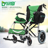 绿意轮椅铝合金折叠轻便手推车老年残疾人超轻便携旅行小轮代步车