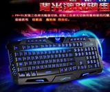 cs魔兽电竞网友坦克世界家用办公发光游戏电竞键盘有线游戏键盘