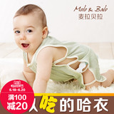 婴儿连体衣婴幼儿西瓜爬服彩棉衣服男女宝宝无袖哈衣0-1岁夏季装