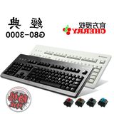 阿祖外设 德国cherry樱桃G80-3000办公游戏机械键盘3494黑轴青轴