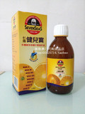英国七海健儿宝肝油多种维他命橙汁鱼油250ML