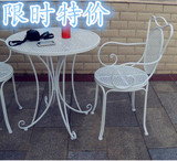 室外户外庭院阳台欧式铁艺桌椅三件套装组合时尚休闲靠背椅子简约