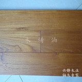 云锋木业官方旗舰店 缅甸柚木地板 木蜡油 100%纯实木地板